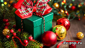 Встречаем новый год