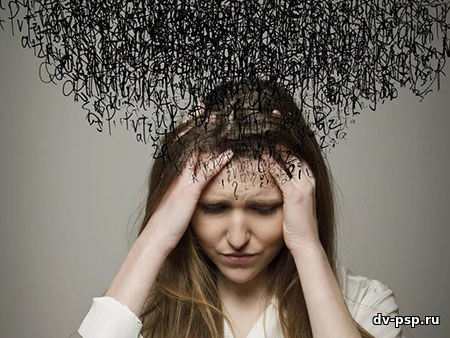 Мрак в моей голове