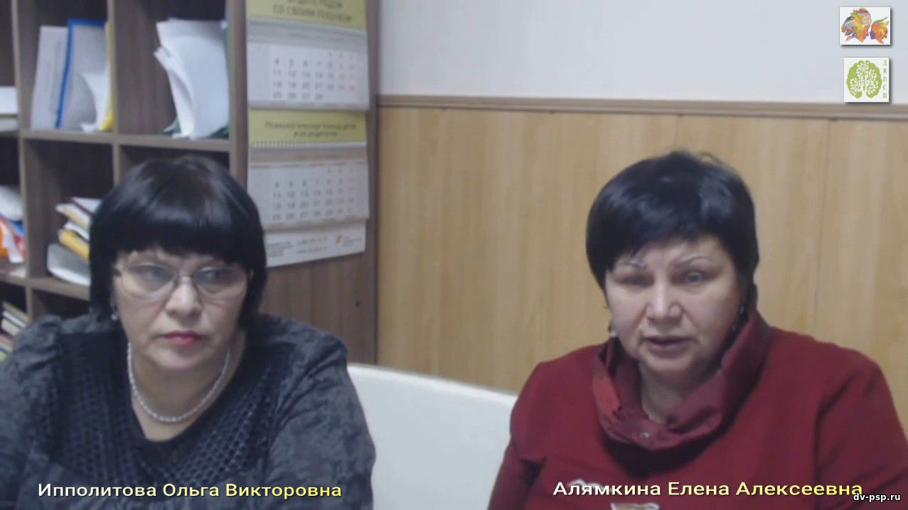 Психологи - Родителям